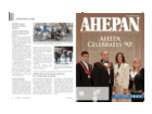 The AHEPAN - Summer/Fall 2012 Issue
