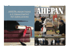 The AHEPAN - Winter 2012 Issue