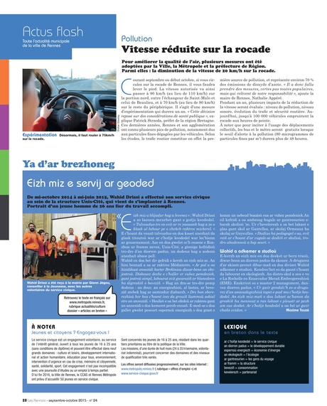 La vitesse civique datant